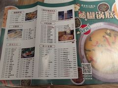 -蜀留香火锅(西南角店)