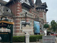 -俄罗斯风情街