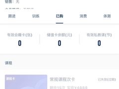 -NRG 健身私教CLUB(WPP达邦协作广场店)