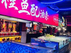 -炉忆家宴(京东店)