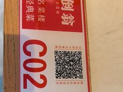 -不倒翁·安徽名菜楼(步行街店)