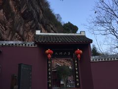 -天台山赤城山景区