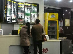 android_upload_pic-蒋家桥饺面店(四望亭路店)