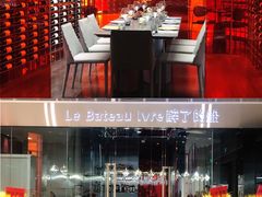 -醉了的船Le Bateau Ivre(温江店)