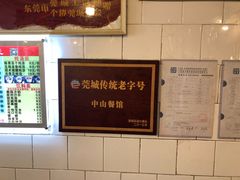 -凌舍好烧鹅(中山路店)