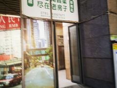 -老房子·南昌菜(双子塔店)