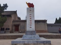 -仓颉庙