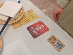 -烤肉季饭庄