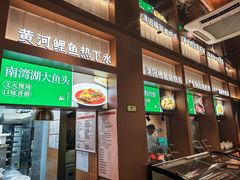 -老家水饺濮阳菜(巴黎街店)