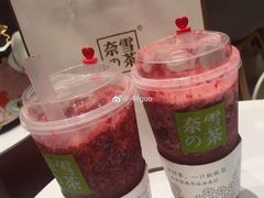 -奈雪的茶(湖滨银泰in77C区PRO店)