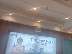 -去茶去餐厅(中央大街店)