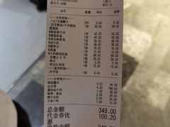 -杭州来福士中心