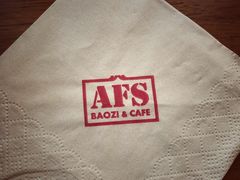 纸巾-AFS|青岛传统包子铺