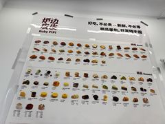 -来噻布布 Lets BUBU