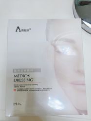 -圣嘉新医疗美容医院