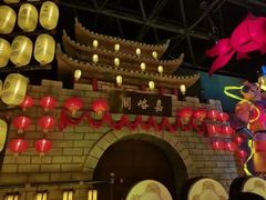 -嘉峪关方特欢乐世界