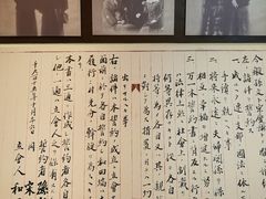 -上海孙中山故居纪念馆