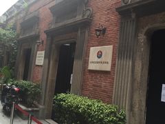 -大韩民国临时政府旧址