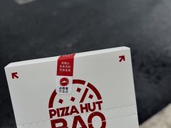 -必胜客(嘉兴八佰伴店)