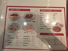 -沈大成(南京东路店)