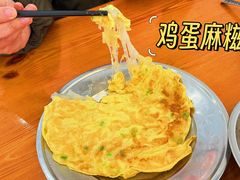-花园菜市场