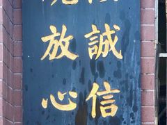 -金锅小厨(乐活街店)