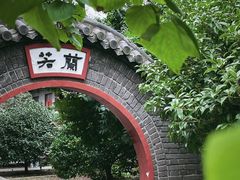 -湛山寺