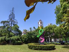 -半岛1919创意园区