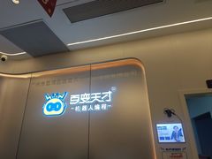 -百变天才机器人编程中心·信奥·VEX竞赛(领展购物中心店)