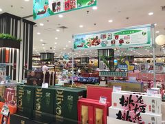 -伊藤洋华堂(温江店)