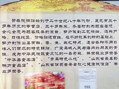 -劈柴院锅贴(沈阳路店)