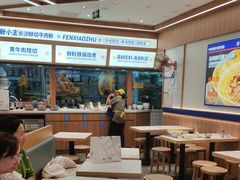 -粉小主·贵州酸汤牛肉粉(南京仙林金鹰店)