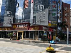 -爱沫电影·switch游戏(浦西万达店)