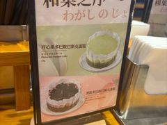 -一風堂拉面(美罗城店)