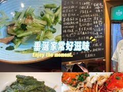 -虎哥私房菜(馒头山店)
