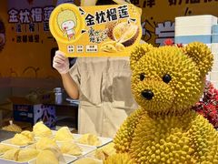 -海德温泉生活馆(朝阳大悦城店)