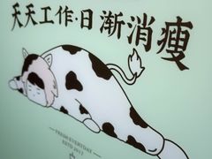 -我是酸奶君(壹方城店)