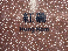 -香港都会海逸酒店