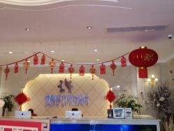 点击看大图 -昆明梦想医疗美容医院