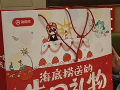 -海底捞火锅(奥森店)