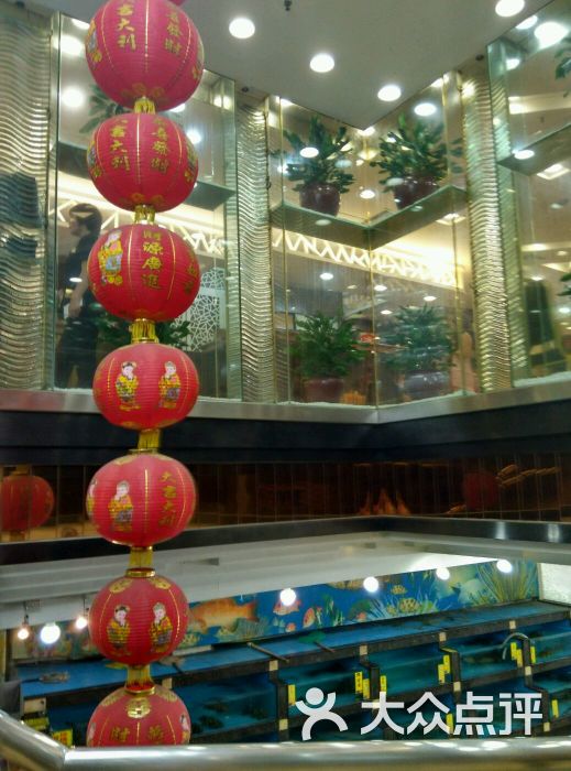 明记海鲜城(新港西路店)的点评