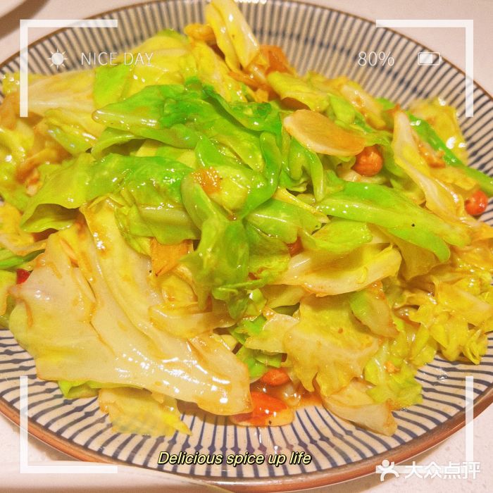 恰八斗·湖南菜馆(国贸店)图片