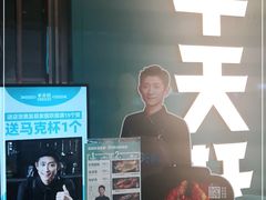 -半天妖烤鱼(印象城店)