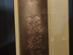 -白鹤梁水下博物馆