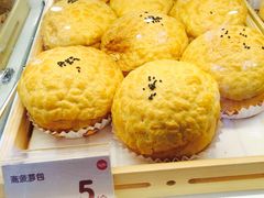 -皇后饼店(财富广场店)