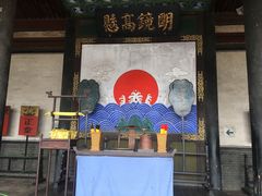 -平遥县衙