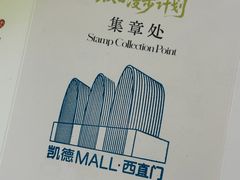 -凯德MALL(西直门店)