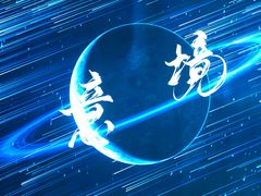 -跨越足界Spa足道(潍坊店)