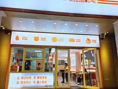 门面-关中闫记粉蒸肉(和平路店)