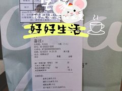 -gaga(深圳南山益田假日广场店)
